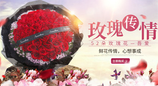 天津蓟州区下仓镇鲜花速递